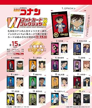 Amazon | エフトイズコンフェクト(F-toys Confect) 名探偵コナン